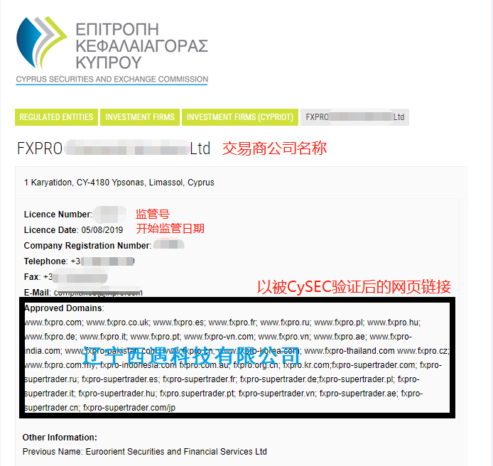 塞浦路斯牌照案列.jpg