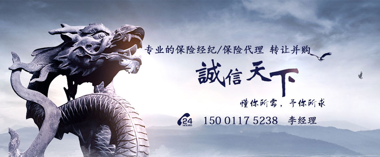 保险.jpg