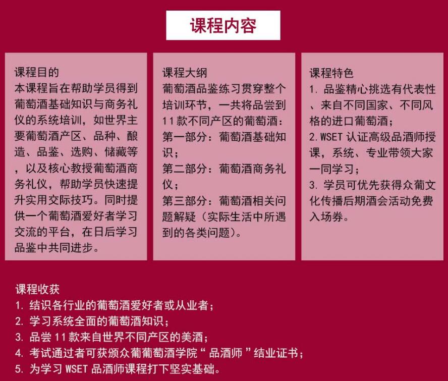 课程内容.jpg