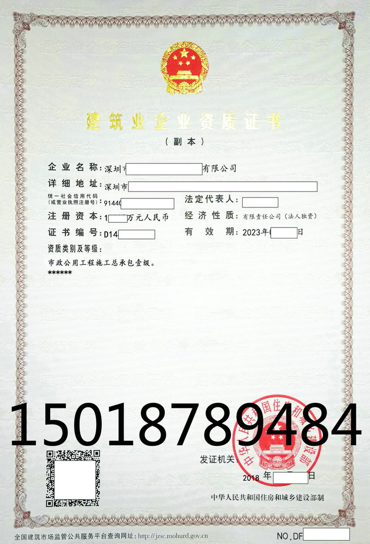 市政.jpg