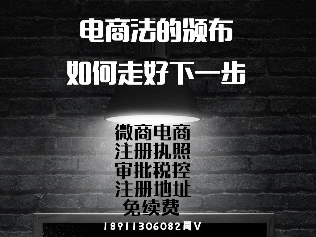 电商法.jpg
