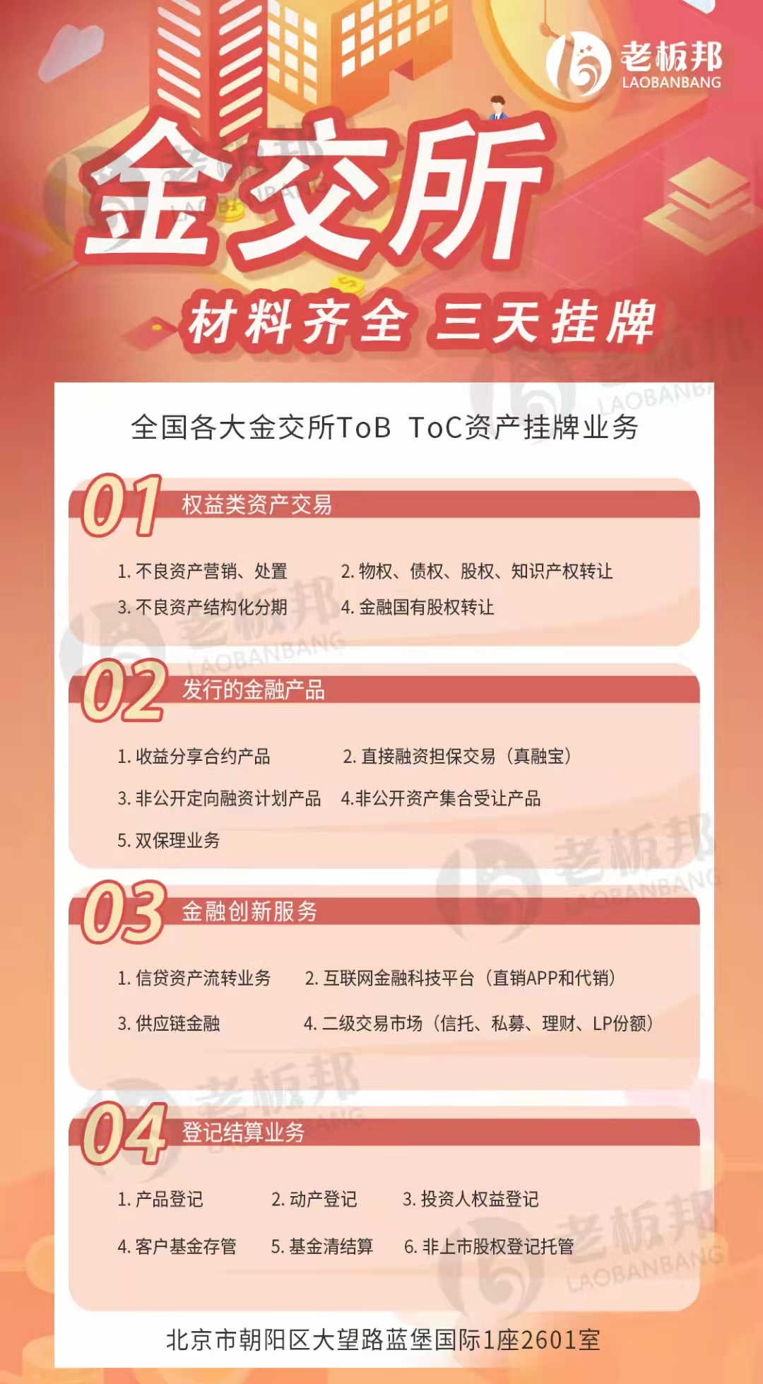 微信图片_20211129161637.jpg
