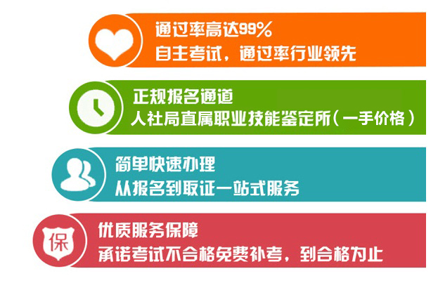 优势.jpg