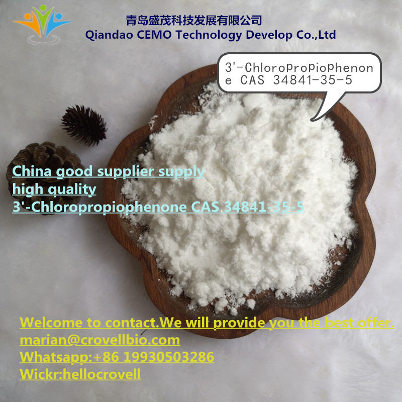 China 3'-Chloropropiophenone 34841-35-5.jpg