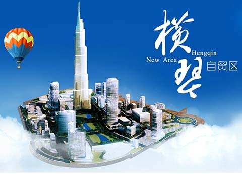 横琴.jpg