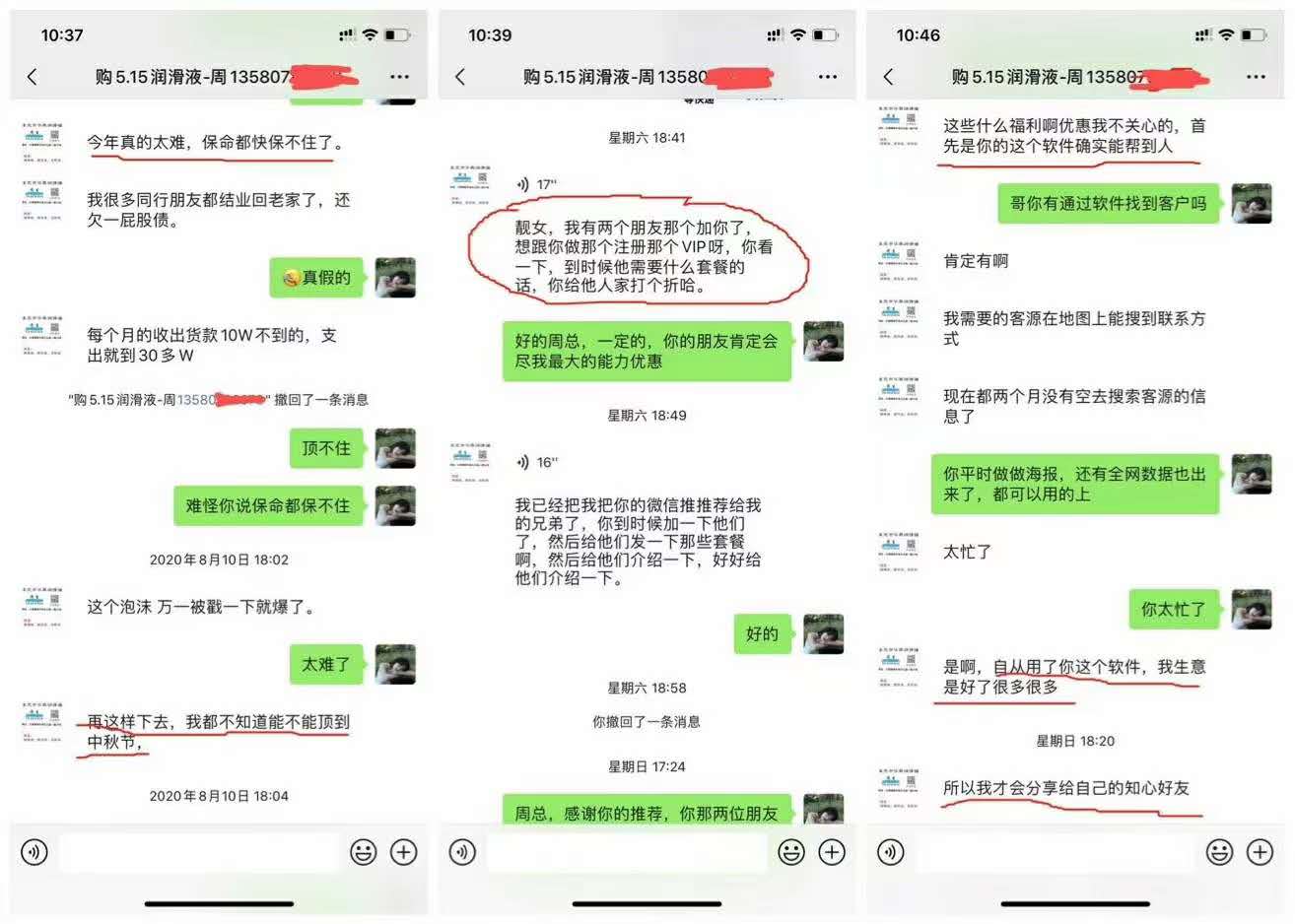 微信图片_20210303103020.jpg