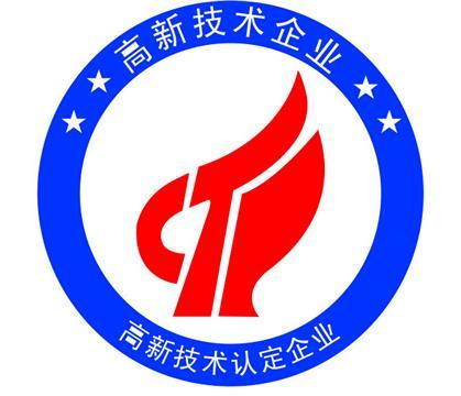 国家高新企业认定.jpg