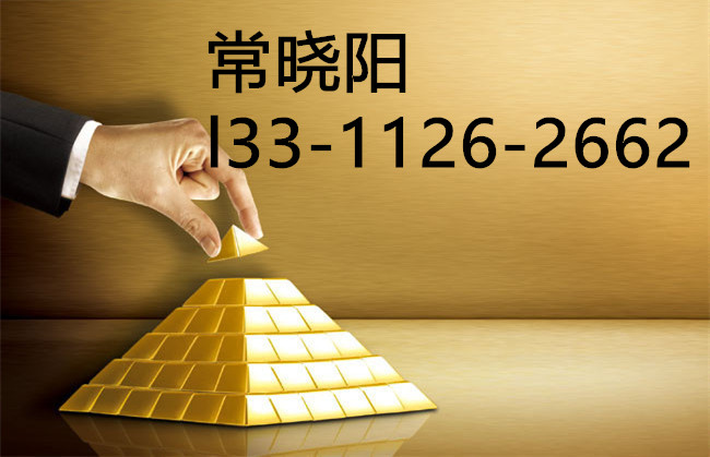 代办私募基金备案流程.jpg