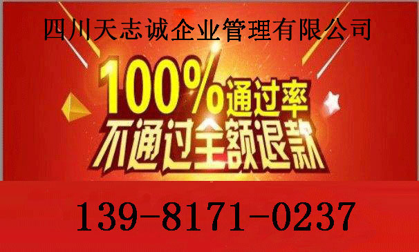 眉山钢结构资质代办.jpg