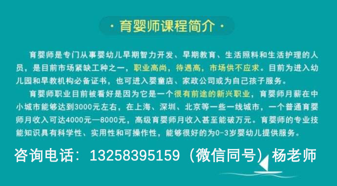 育婴师证.jpg