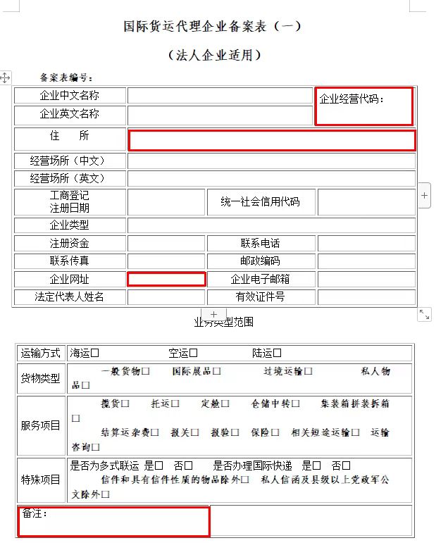 微信图片_20231205143559.jpg