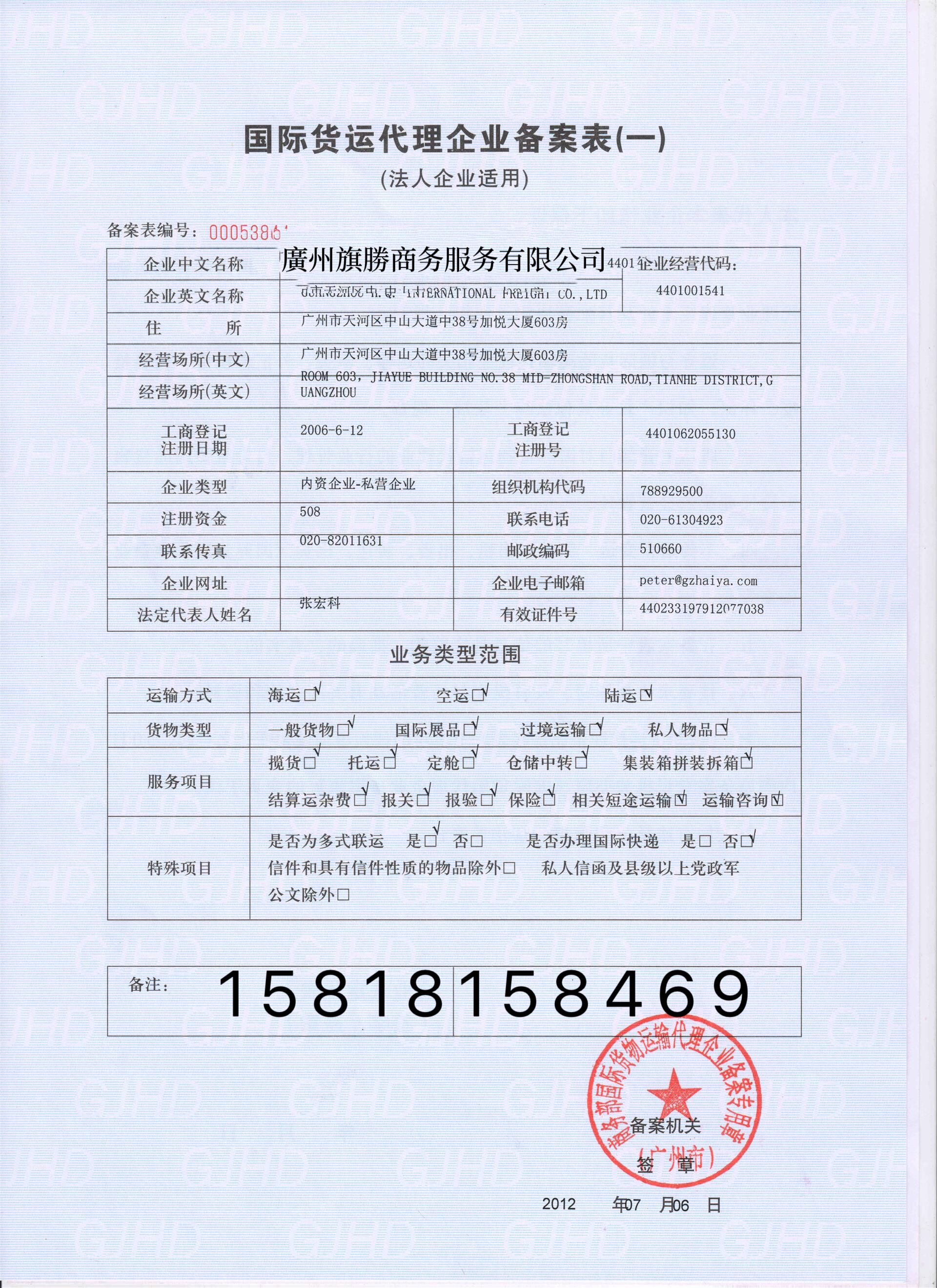 QQ图片20231201103049.jpg
