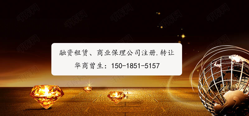 融资租赁.jpg