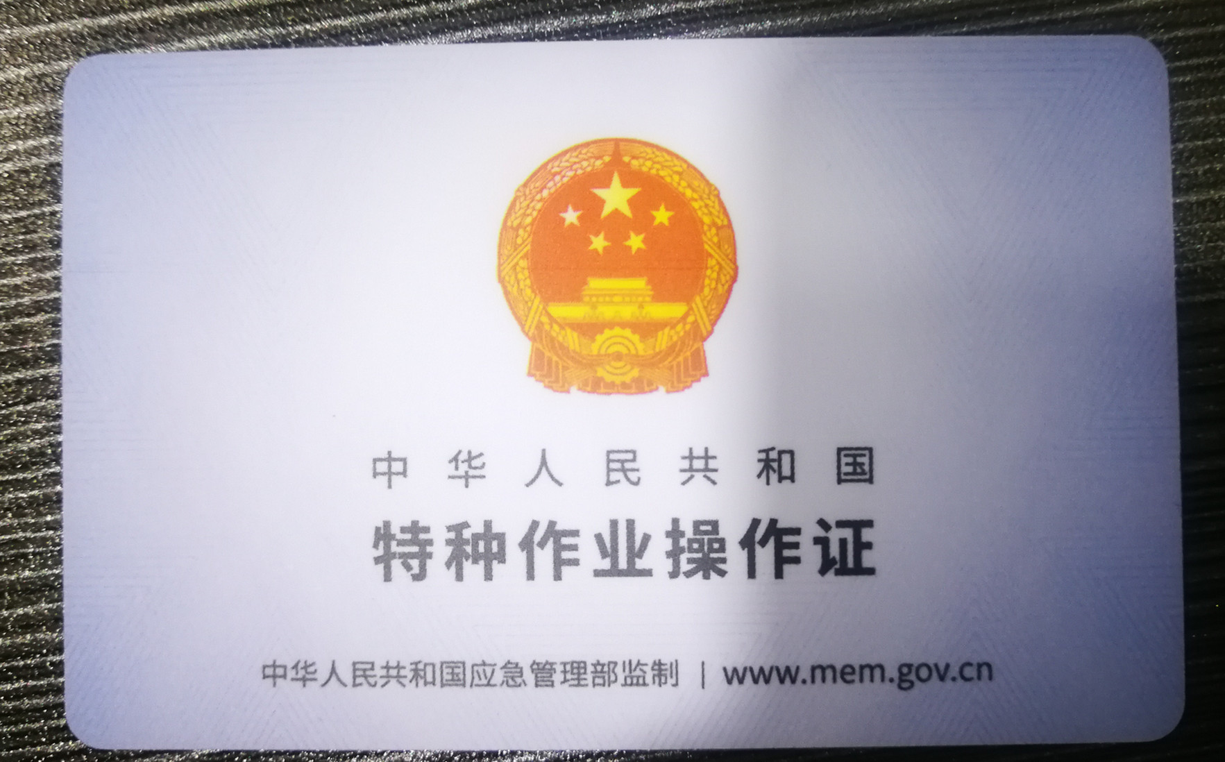 微信图片_20200102173453.jpg