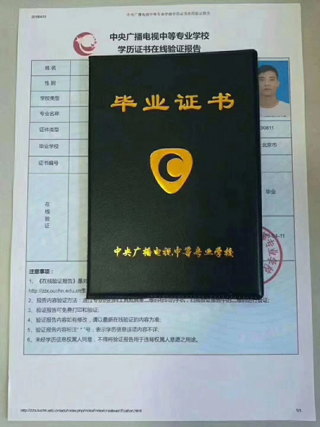 微信图片_20190611231016.jpg