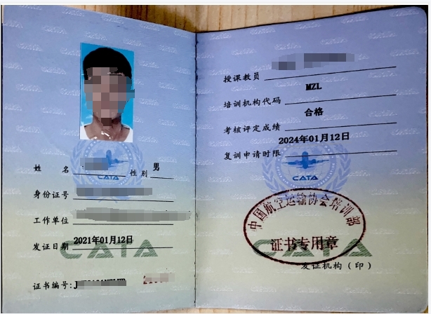 微信截图_20231208114418.png