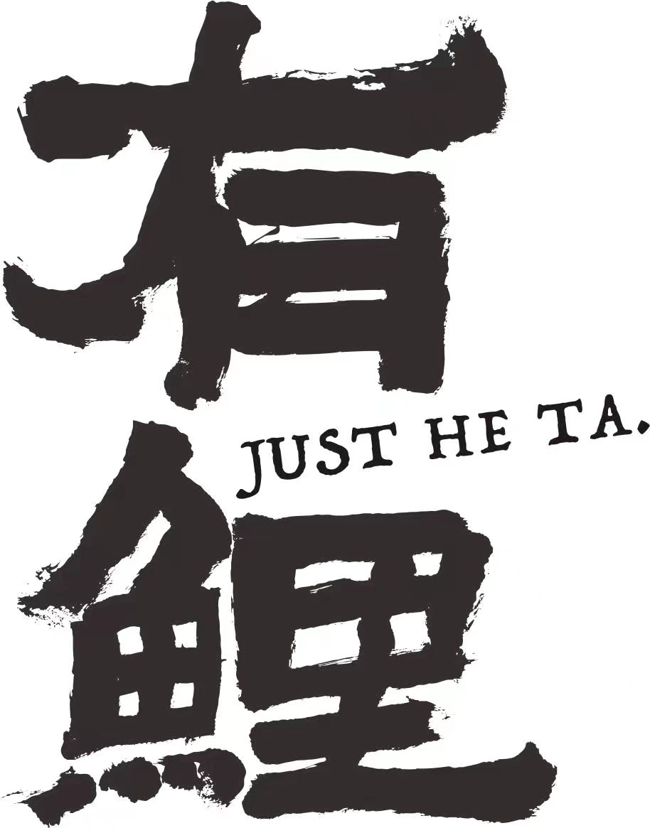 有鲤.png