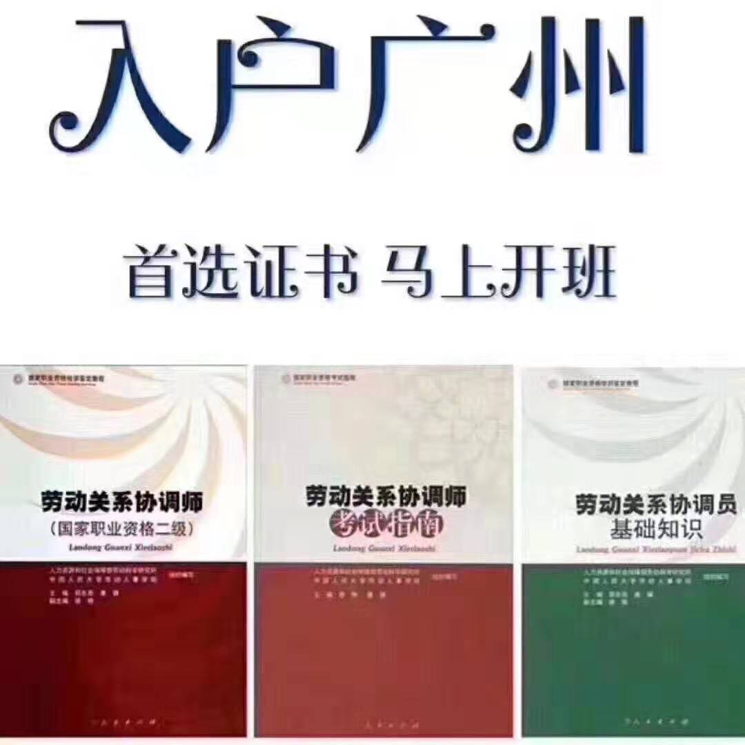 劳协开班.jpg