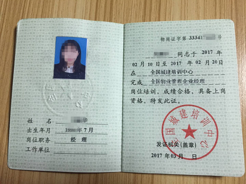 微信图片_20180303091630.jpg