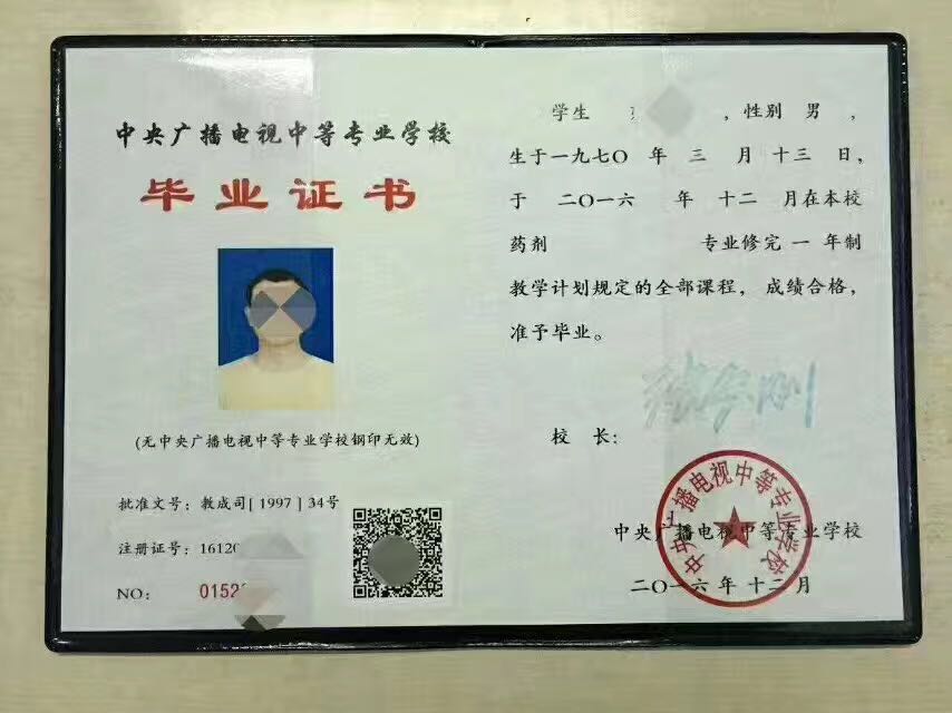 微信图片_202002260959082.jpg