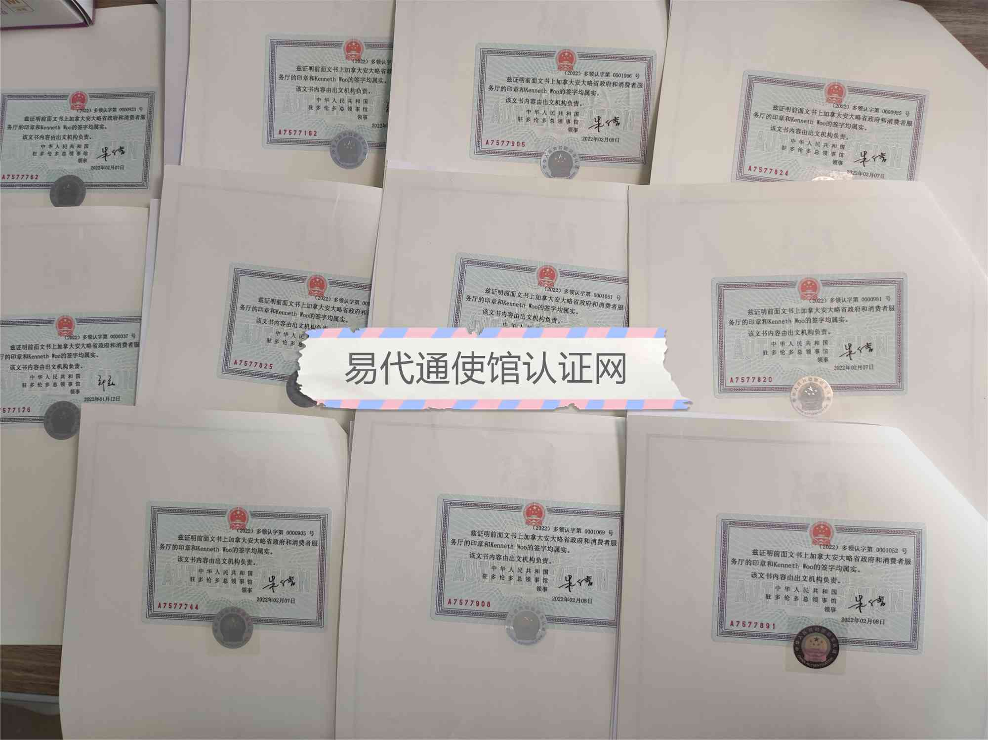 uploads/0322/164791641291456775.jpg 加拿大9.jpg