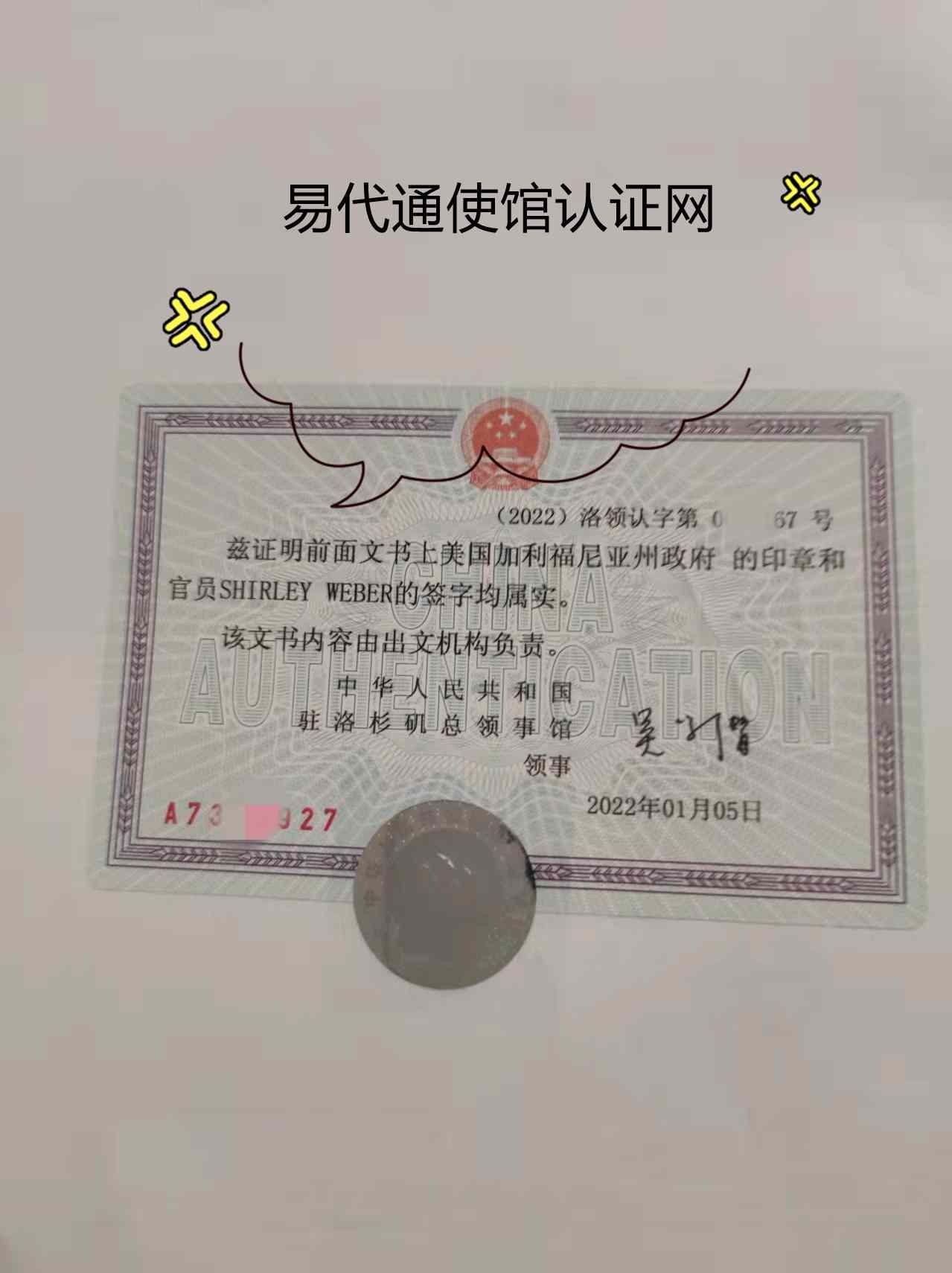 uploads/0324/164809022292892946.jpg 美国9.jpg