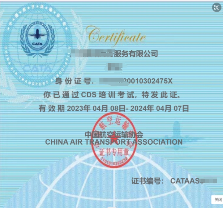 微信图片_20240325152518.jpg