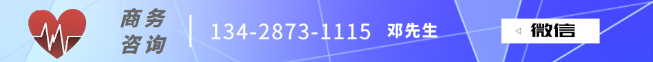 医疗商务签名.jpeg