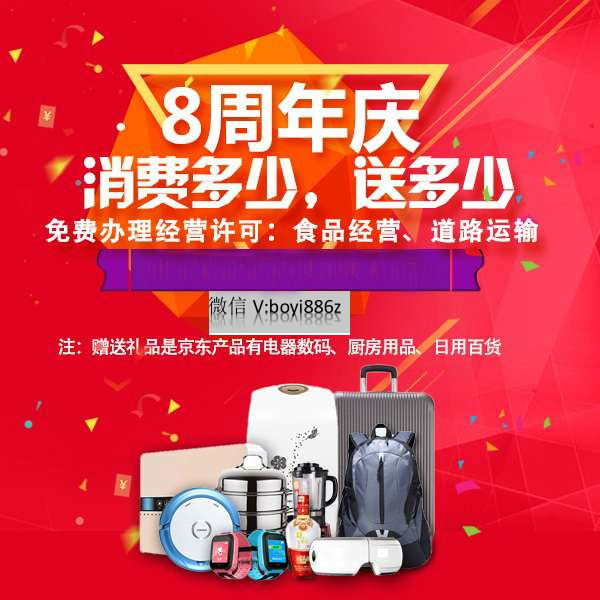许可证1.jpg