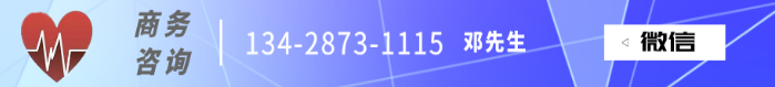 商务咨询.png