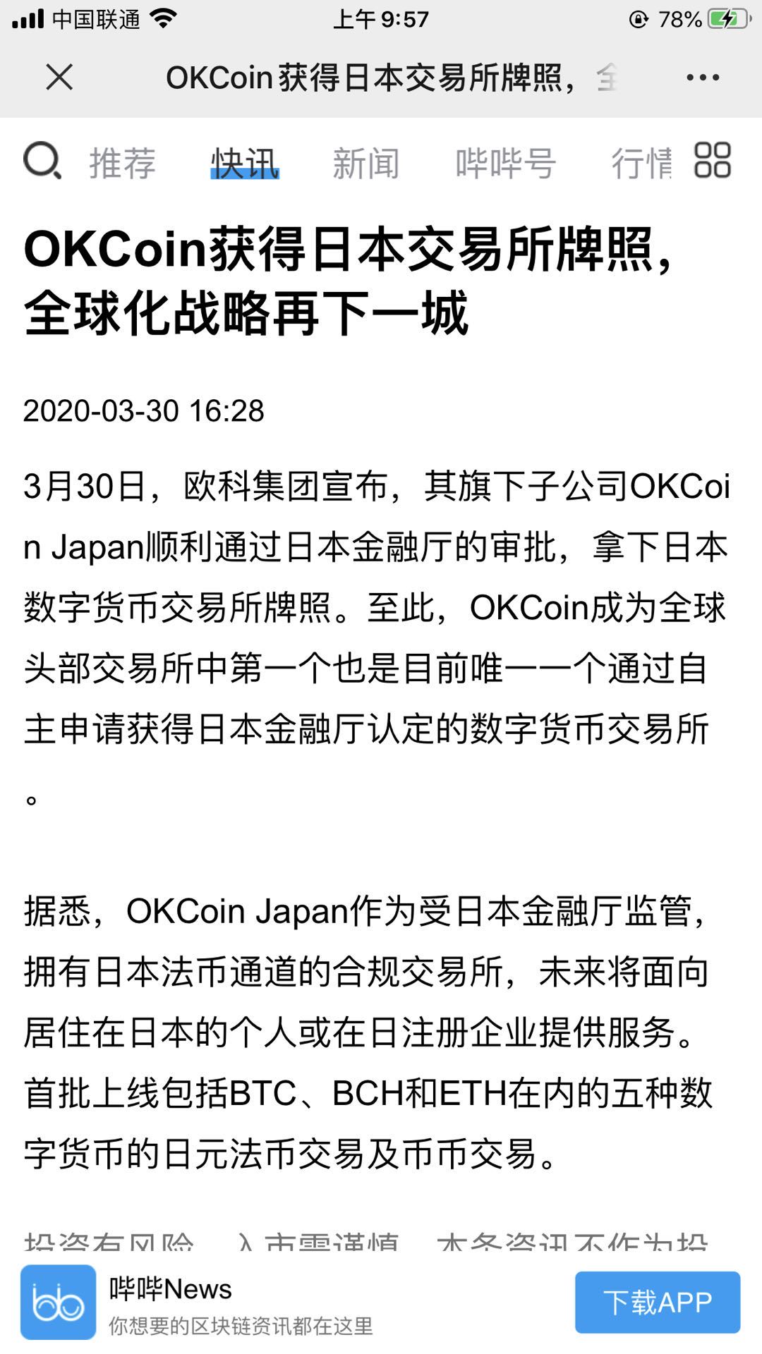 微信图片_20200403100238.jpg