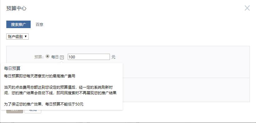 预算中心.jpg
