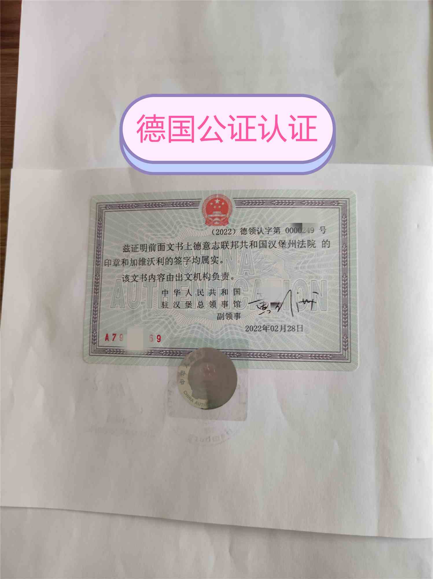 uploads/0406/1649213340172418070.jpg 德国3.jpg