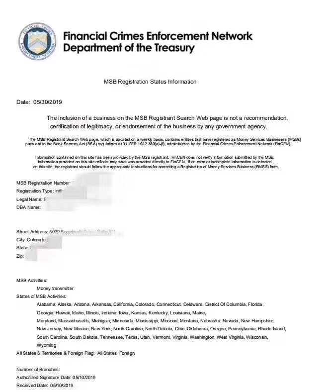 美国MSB牌照.jpg