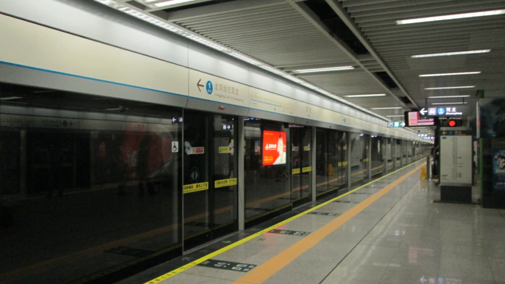 广州户口 (1).JPG