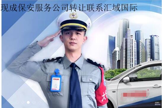 保安4.jpg
