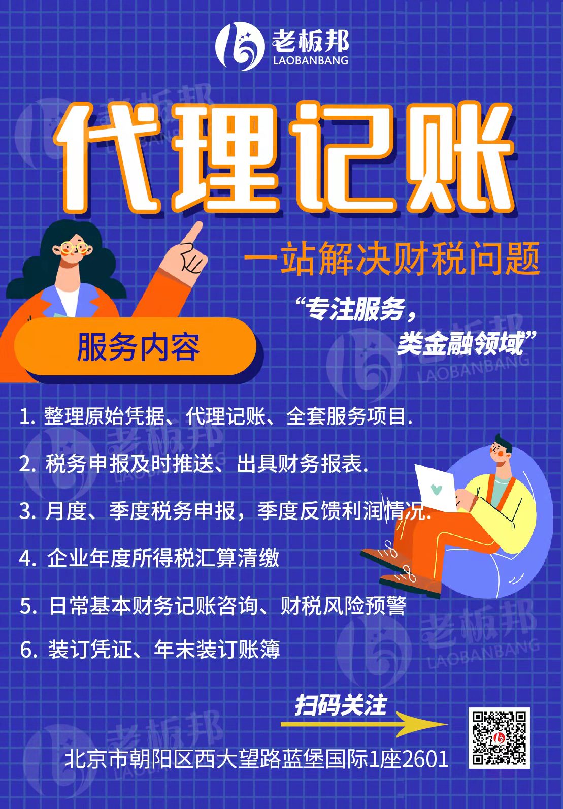 微信图片_20220418131831.jpg