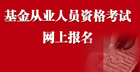 基金1.jpg