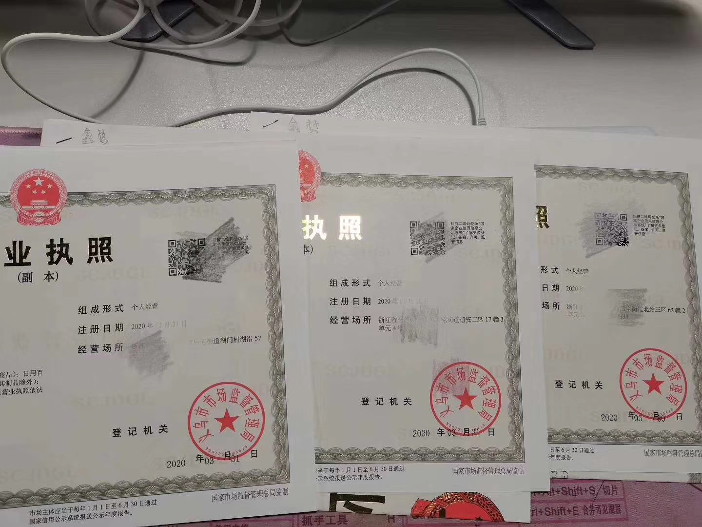 微信图片_20200402152522.jpg