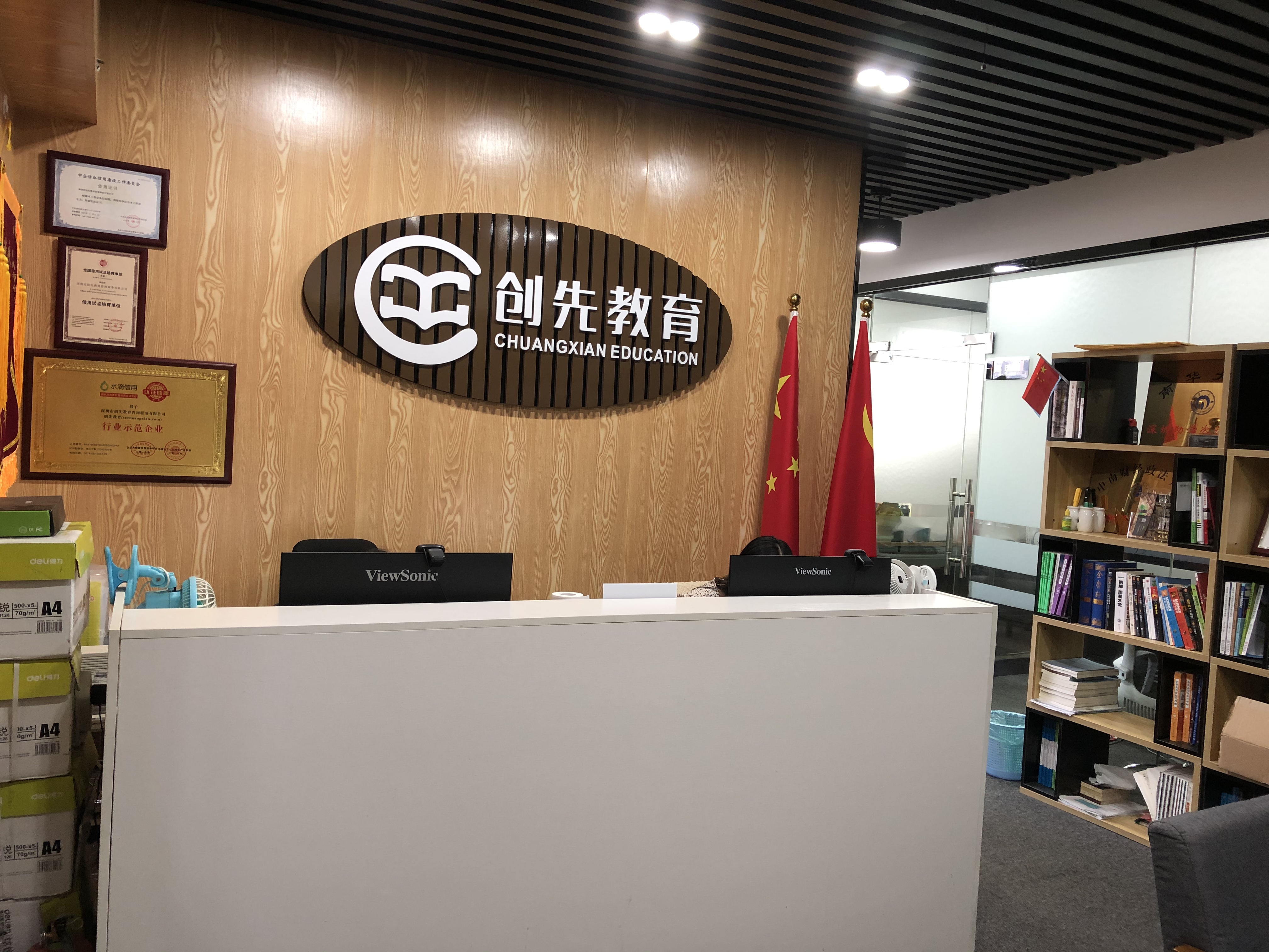 微信图片_20191224152913.jpg