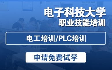 电工培训.thumb.jpg
