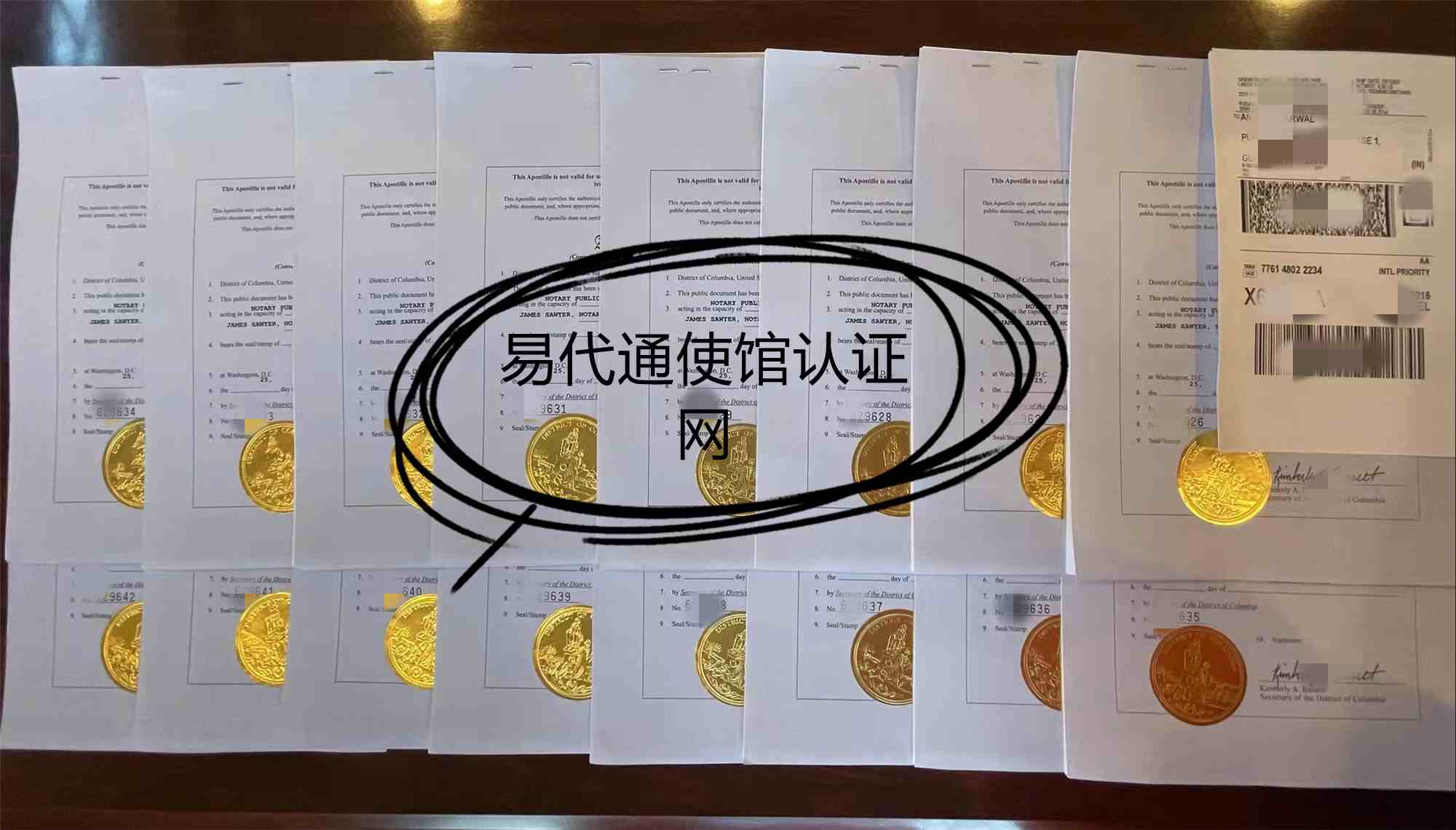 uploads/0507/165189349659117290.jpg 英国海牙认证.jpg