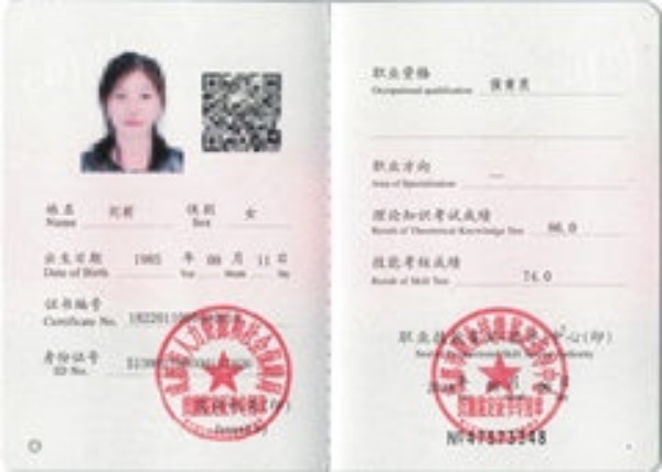 保育员_副本.jpg