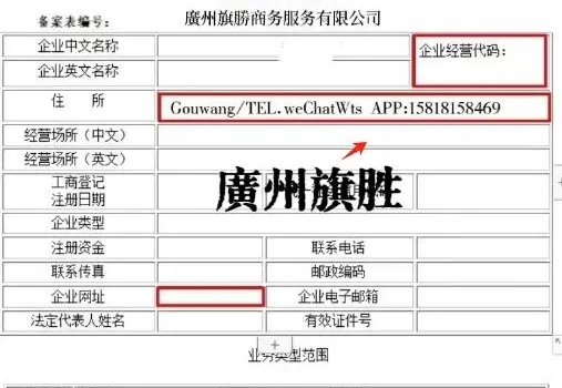 微信截图_20240411093135.png