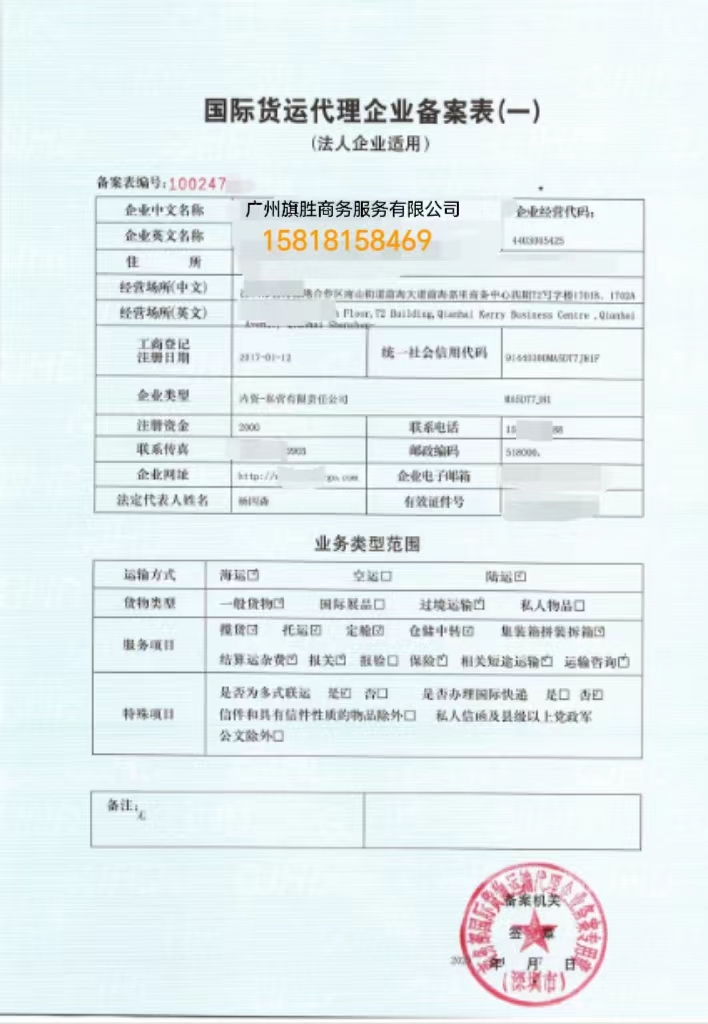 微信图片_20240508094505.jpg