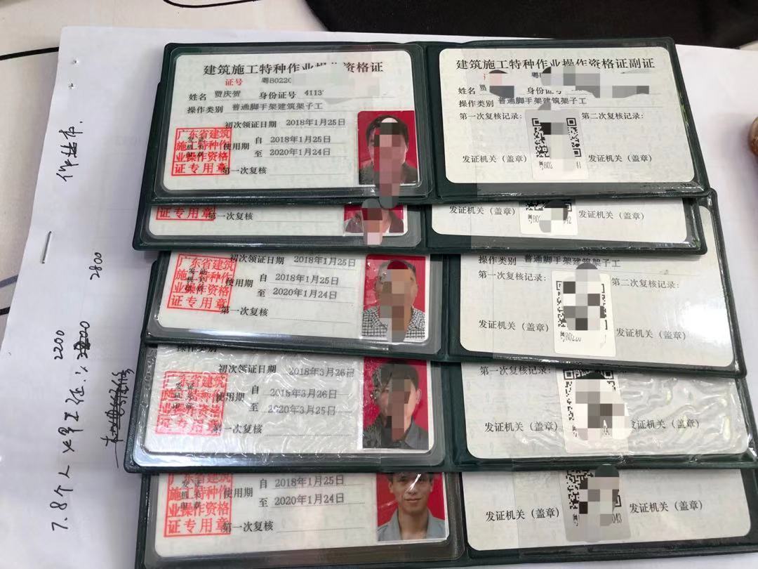 微信图片_20191226173855.jpg