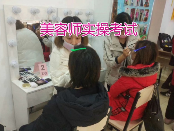 美容师考试_meitu_1.jpg