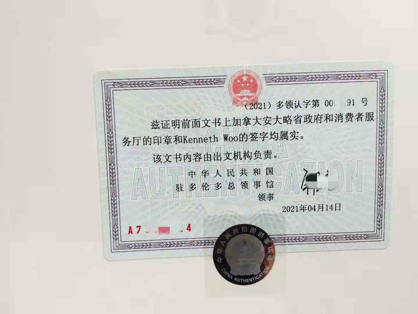 uploads/0519/162139390095031402.jpg 加拿大.jpg