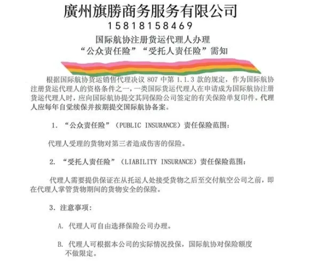 微信截图_20240515110434.png
