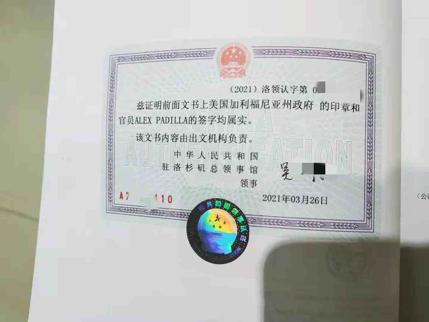 uploads/0524/1621828569151338175.jpg 加拿大2.jpg